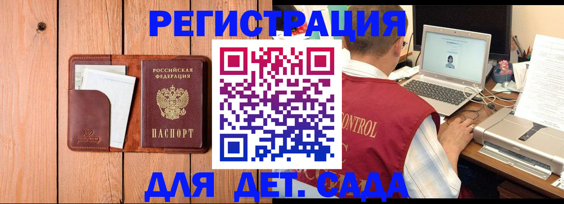 пропишу в квартире в Снежинске