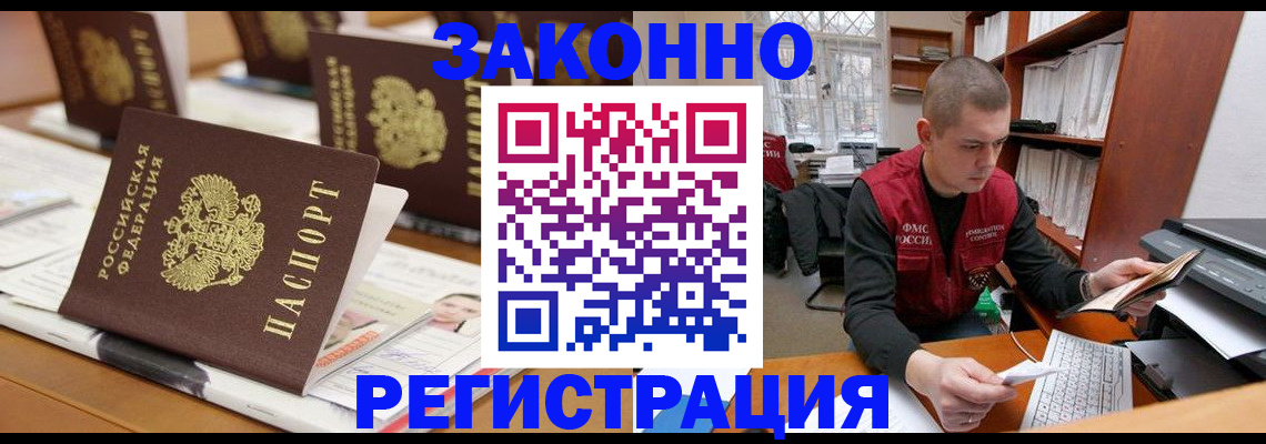 регистрация для школы в Снежинске